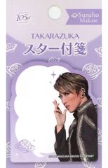 Item thumbnail for item 063b9417-e5ed-4d01-8b09-6e3a8834c82d