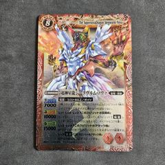 バトルスピリッツ バトルスピリッツ