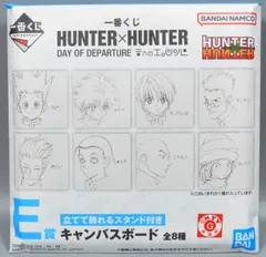 BANDAI SPIRITS 一番くじ HUNTER×HUNTER DAY OF DEPARTURE E賞 ヒソカ キャンバスボード