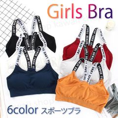 スポブラ スポーツブラ 中学生 ジュニア ヨガブラ かわいい 6色 赤 黒 白 ノンワイヤー フィットネスブラ ワイヤーなし パット入り ブラック ホワイト オレンジ ネイビー グレー レッド スポーツブラジャー 揺れない レディース ウォーキング シンプル 