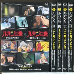 スペシャル時代劇 大岡越前 DVD 全5巻　全巻セット 大岡越前 第五部 TVドラマ DVD - Neowing
