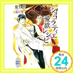 2026年最新】蓮川愛の人気アイテム - メルカリ