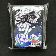 日本選手権　スリーブ　遊戯王 遊戯王 WORLD CAMPION SHIP 2024 ASIA QUALIFIER スリーブ