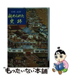 2024年最新】滋賀の人気アイテム - メルカリ