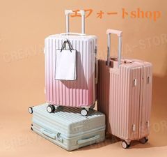 スーツケース グラデーション で 男女兼用 キャリーケース 機内持ち込み カップル 隠しフック ロック付き 大容量 旅行 L