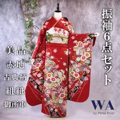 【美品　正絹お振袖　7点フルセット　M～Lサイズ　紅型調　赤】 楽天市場】【成人式 振袖 レンタル】RS797 正絹 薄紅 絞り桜に