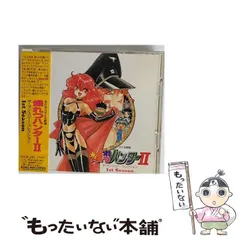 I0610A3 爆れつハンター Whip1 あかほりさとる劇場 CD アニメ ドラマCD / 古本新之菅 / 林原めぐみ / 真殿光昭 / 水谷優子 キングレコード