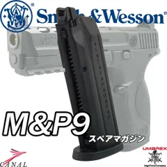 M&P9 サブマガジン付き M&P9 サブマガジン付き