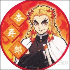 鬼滅の刃 刺繍ワッペン 煉獄 杏寿郎 【新品】 れんごく きょうじゅろう ワッペン 鬼滅 グッズ きめつのやいば 手芸 シール アイロン 両用