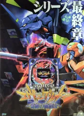 2025年最新】エヴァ ポスター b1の人気アイテム - メルカリ