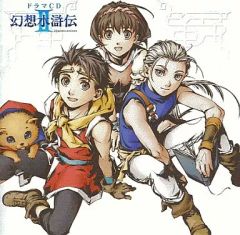 ✯*✯様 水滸伝 天命の誓い withサウンドウェア のCDのみ - メルカリ