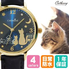 【キャットミント】腕時計 2匹の猫と夜の街 4種類 ねこ【新品・未使用】