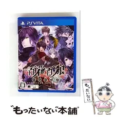 【中古】 百花百狼 ～戦国忍法帖～ (PS Vita TV互換) [PSVita] / ディースリー・パブリッシャー