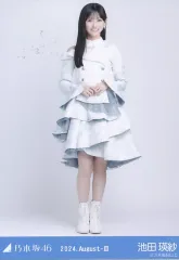 【中古】生写真(乃木坂46) 池田瑛紗/全身・スペシャル衣装43/ノーマル/「乃木坂46 2024.August-III」乃木コレ ランダム生写真