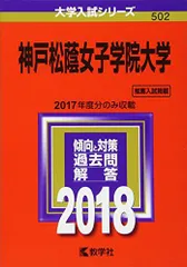 ★8㎝CD★松蔭女子学院校歌 CD ☆8㎝CD☆松蔭女子学院校歌 CD 校名・校歌・校章 - 樟蔭