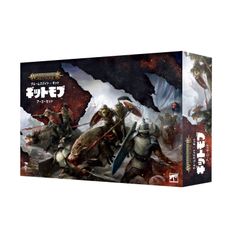 ウォーハンマーAoS】グルームスパイト・ギット：ギットモブ