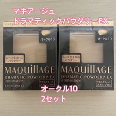 マキアージュ ドラマティックパウダリー EX  オークル10 レフィル(9.3g
