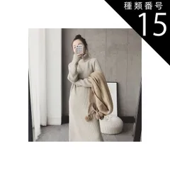 種類15：ブラック/2XL セットアップ ニット セーター マタニティタイツ タートルネックセーターアンクル丈 長袖 ルーズフィット 上下セット 2点セット ツーピース  大人可愛い きれいめ シンプル 上品 おしゃれ ゆったりシルエット 大人女子 こなれ感 