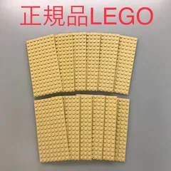 正規品 中古 LEGO レゴ   裏も使えるベースプレート　基礎板　8×16　合計12枚　ベージュ・タン 大量まとめ売り　※パーツ取り　ブロック HN-218  361