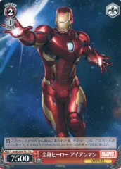 2026年最新】アイアンマン ヴァイスの人気アイテム - メルカリ