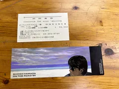 2024年最新】浜田省吾 半券の人気アイテム - メルカリ