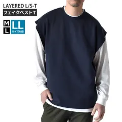 長袖Tシャツ 《38ネイビー》 新品 未使用 メンズ カットソー フェイクベスト 吸水速乾 ストレッチ 重ね着風 ジャガード【B6U】【ゆうパケット】 ファッション