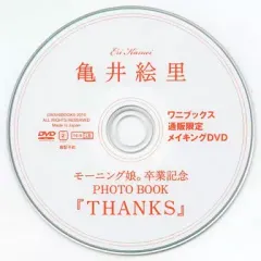 2026年最新】亀井絵里 thanksの人気アイテム - メルカリ
