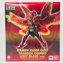 2025年最新】S.I.C 仮面ライダーオーズの人気アイテム - メルカリ