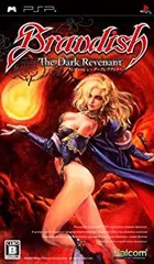 【中古-非常に良い】ブランディッシュ ダークレヴナント - PSP