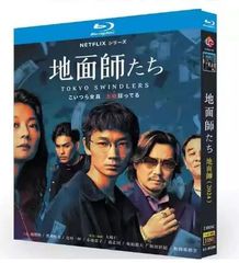 夏目友人帳 全86話+SP+OAD+劇場版 Blu-ray - メルカリ