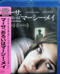 (未使用･未開封品)　マーサ、あるいはマーシー・メイ [Blu-ray] vf3p617 Amazon.co.jp: マーサ、あるいはマーシー・メイ [Blu-ray
