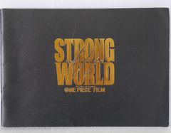 브로셔 ONE PIECE FILM STRONG WORLD Movie Pamphlet (Damage)