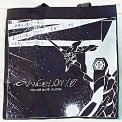 [중고] 가방(캐릭터) 신세기 에반게리온 신극장판:서 Eva×Newtype W 네임 오리지널 가방 월간 뉴 타입 2007년 10월호 부록