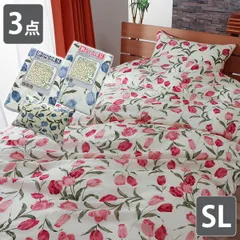布団カバー シングル ３点セット 掛け布団カバー 敷布団カバー 枕カバー ピロケース フラワー おしゃれ 花柄 チューリップ シングルロングサイズ 春 夏 秋 用