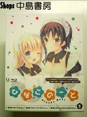 ひなこのーと 第2巻 [Blu-ray]のサムネイル