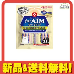 2025年最新】AIMちゅーるの人気アイテム - メルカリ