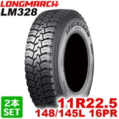 【2025年製】 送料無料 LONGMARCH 11R22.5 148/145L 16PR LM328 サンニイハチ ロングマーチ トラックタイヤ 夏タイヤ 2本セット