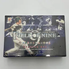 2026年最新】フィールドオブナインの人気アイテム - メルカリ