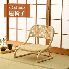 最高級ラタン】ラタン家具専門店 「橋之口藤工芸工房」座椅子 脚付き 