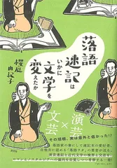 2025年最新】速記の人気アイテム - メルカリ