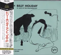 CD オムニバス, バック・クレイトン, イリノイ・ジャケー, コールマン・ホーキンス, レスター・ヤング, ジョー・ジョーンズ; ビリー・ホリディ ビリー・ホリディ・アット・JATP POCJ2266 Verve Records /00110
