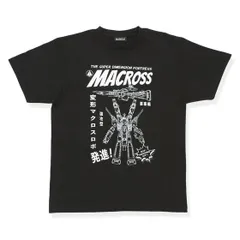 2025年最新】超時空要塞マクロス tシャツの人気アイテム - メルカリ