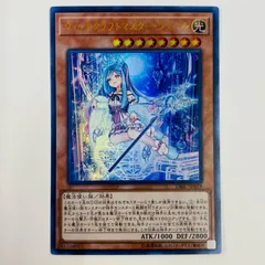 遊戯王　ウィッチクラフトマスター・ヴェール　中国語簡体字　アジア版　プリズマ 遊戯王 ウィッチクラフトマスター・ヴェール 中国語簡体字アジア