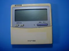 2025年最新】リモコン RBC-AMT32の人気アイテム - メルカリ