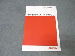 2026年最新】酒井敏行の人気アイテム - メルカリ