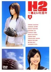 2025年最新】古賀春華の人気アイテム - メルカリ