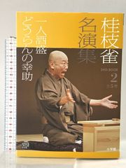 中村元選集 第9.10.12巻 3冊 Yahoo!オークション -「中村元選集」(本、雑誌) の落札相場