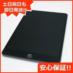 2024年最新】ipad mini 5 256gbの人気アイテム - メルカリ