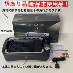 2024年最新】山善 家電 セットの人気アイテム - メルカリ