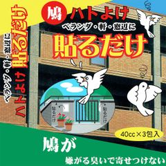 谷口 木の鏡餅 無垢の白木のミニ鏡餅 台なし AP014‐ 鏡餅 木製 鏡餅